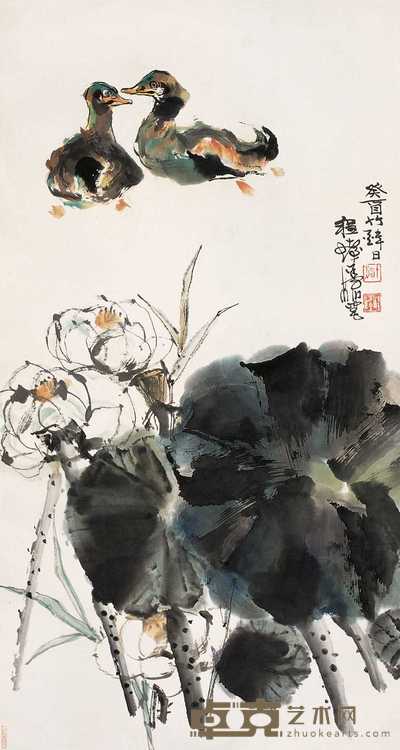 程十发 1993年作 荷塘双鸭 镜心 97×52cm